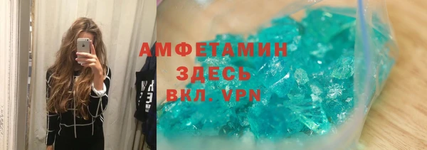 mdma Гусев