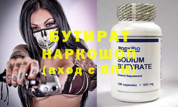 mdma Гусев