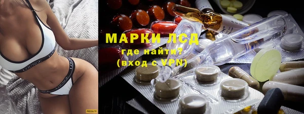 MDMA Гусь-Хрустальный