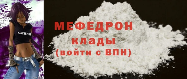 mdma Гусев