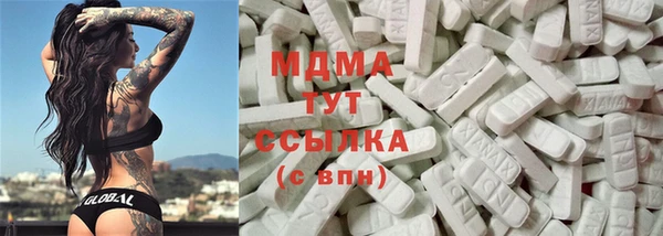 MDMA Гусь-Хрустальный