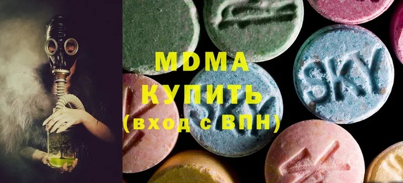 МДМА кристаллы  где продают наркотики  darknet состав  Корсаков 